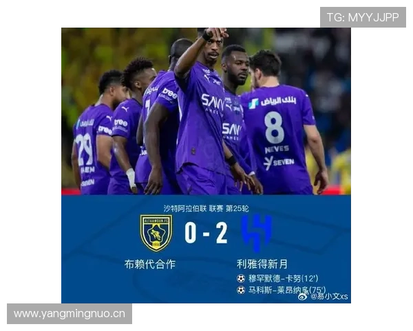 利雅得新月统治周期面临挑战，对沙特联赛竞争格局带来变化