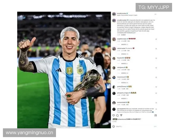 从南美潜力股到欧洲顶级中场：恩佐的成长轨迹