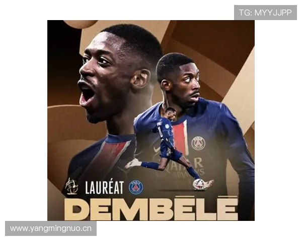 杜埃 vs 登贝莱：突破能力与进攻效率差异